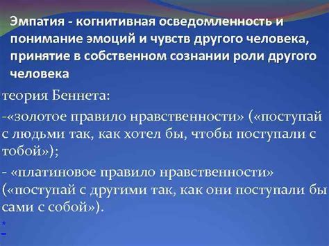 Значение культурных ценностей