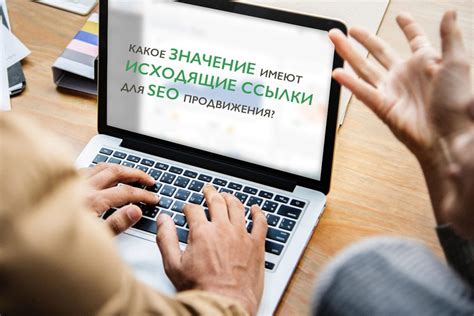 Значение лицевой миниатюры для SEO