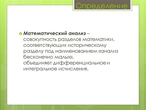 Значение макроскопических параметров в различных областях науки