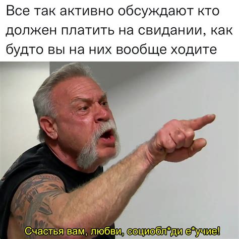 Значение мема рукалицо