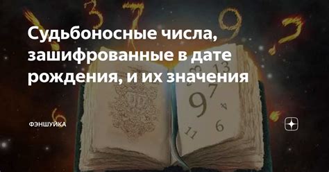 Значение моих инициалов в вашей жизни: что это означает