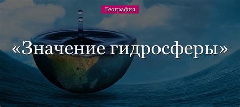 Значение настроения моря для человека