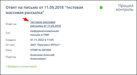 Значение неформализованных документов