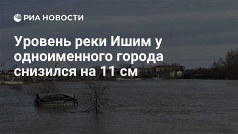 Значение одноименного города