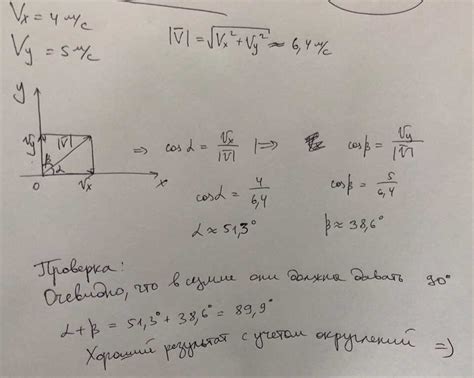 Значение одной проекции