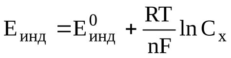 Значение окислительно-восстановительных свойств в биологии и медицине