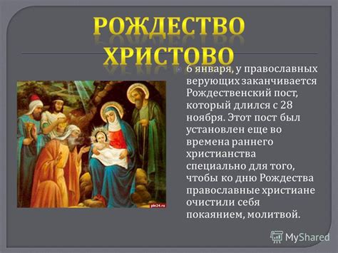 Значение окладов для православных верующих