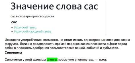 Значение окс в сленге