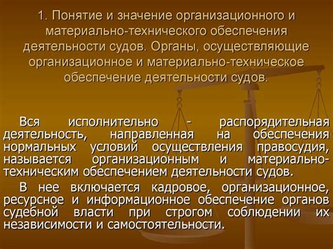 Значение организационного взноса для организации