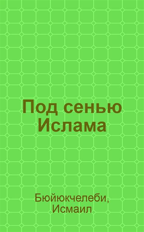 Значение отбиться от рук в повседневной жизни