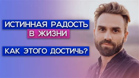 Значение ответа "нет" в жизни: истинная польза или преграда?