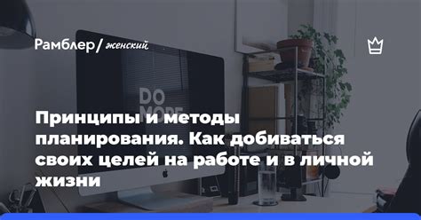 Значение ответственности в личной жизни и работе