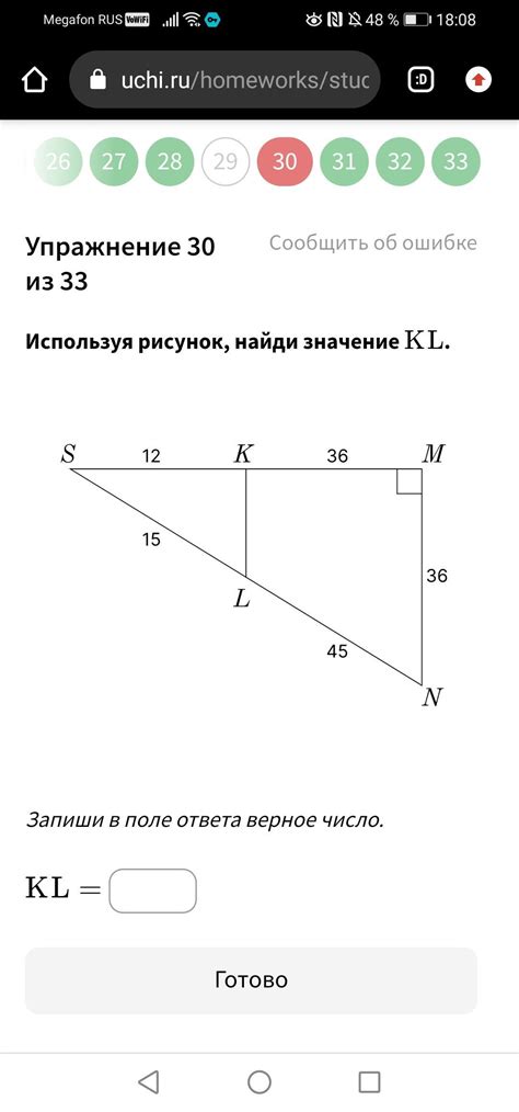 Значение откладывания ответа