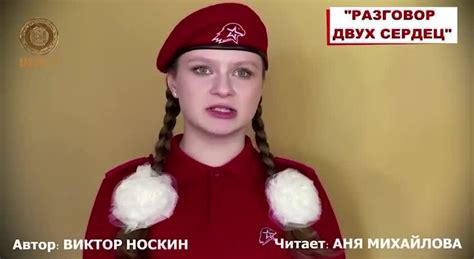 Значение патриотизма для страны