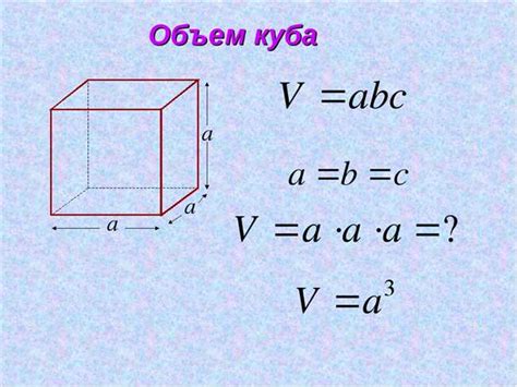 Значение перечеркивания по диагонали: примеры и инструкция