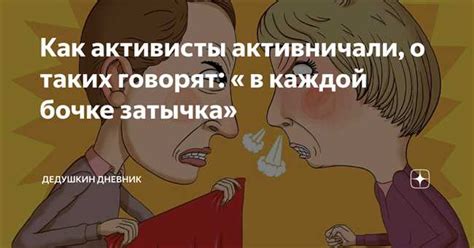 Значение поговорки "шито крыто" и ее использование