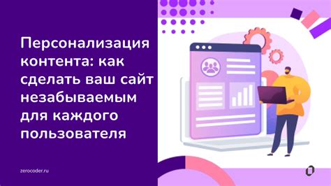 Значение поиска контента: как сделать его привлекательным?