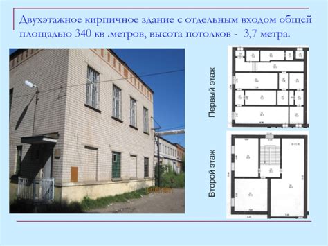 Значение полезной площади школьного здания