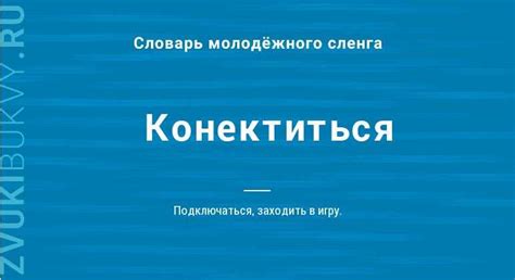 Значение понятия "срезал угол" в разных сферах жизни