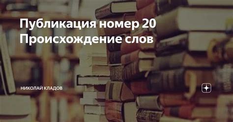 Значение понятия Цхоро в современном обществе