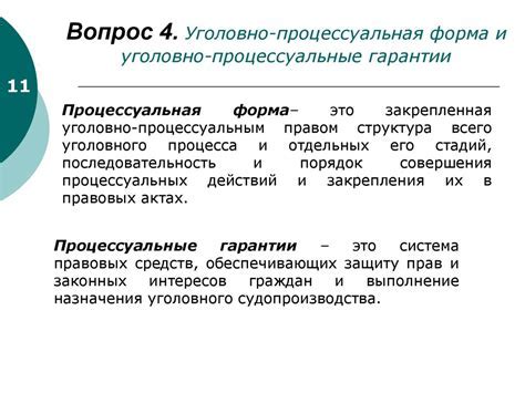 Значение понятия сводный человек: объяснение и примеры