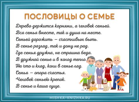 Значение пословицы "Нате боже что нам негоже" в нашей жизни