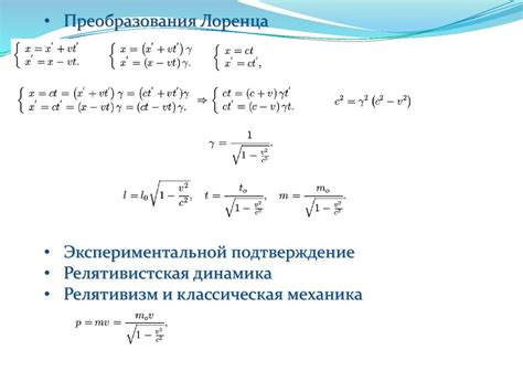 Значение постоянства скорости