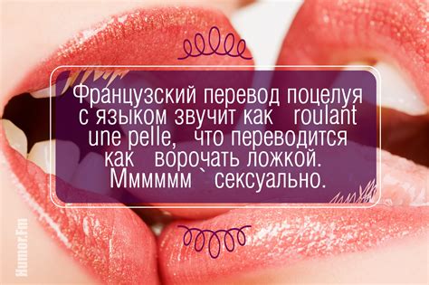 Значение поцелуев в ухо мужчиной: почему это важно?