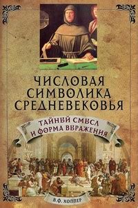 Значение появления трех котят: символика и тайный смысл