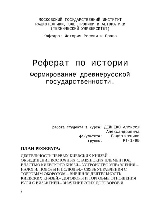 Значение правды: как ее понять?