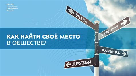 Значение праведности в обществе