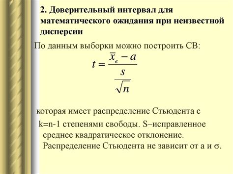 Значение превышения интервала между запросами