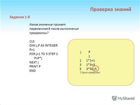 Значение примет спотыкания