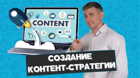 Значение проверяемого глагола для SEO и контент-стратегии