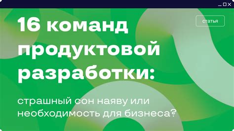 Значение продуктовой категории для бизнеса