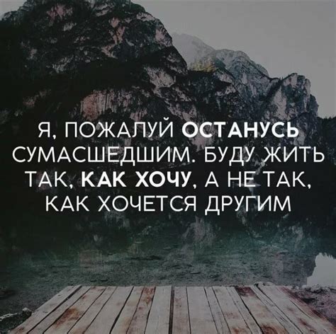 Значение прозы жизни для каждого