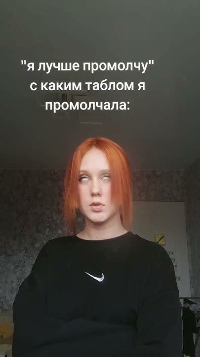 Значение промолчу лучше: