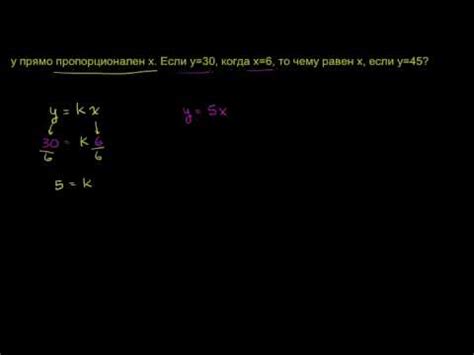 Значение пропорционального изменения