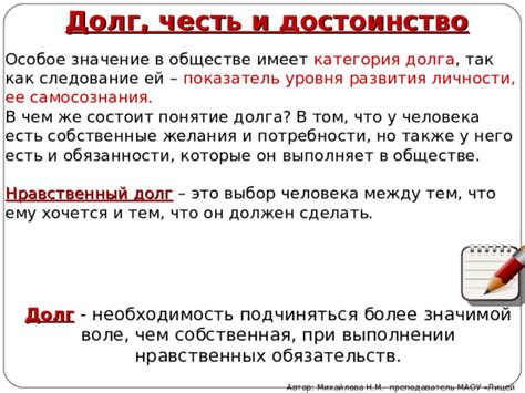 Значение просуженного долга в обществе