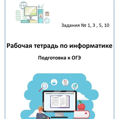 Значение протоколов в информационных системах