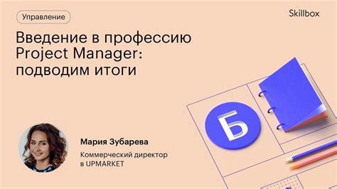 Значение профессиональной компетенции для успешного выполнения задач