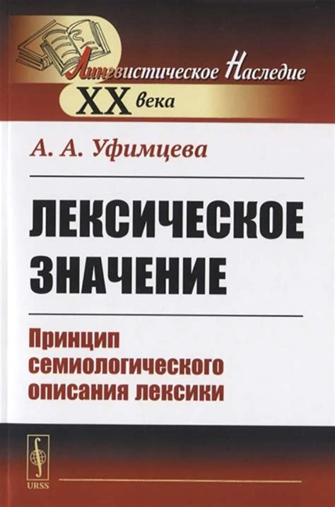 Значение профессиональной лексики в профессиональном развитии