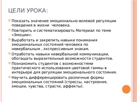 Значение прядения ушами для понимания эмоционального состояния лошади