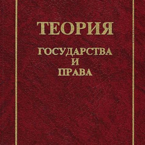 Значение прямого способа изложения элементов юридической нормы