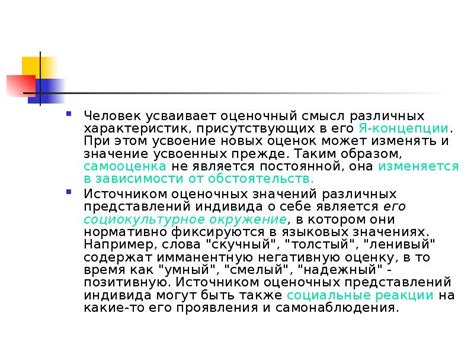 Значение различных артефактов и приспособлений, присутствующих в увиденной мечтой гостинице