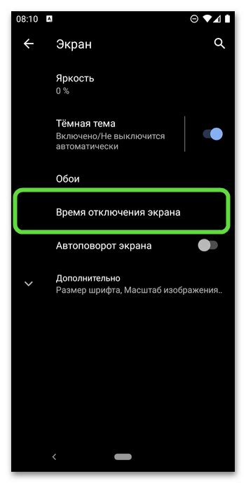 Значение разрушенного экрана на мобильном устройстве во время сновидения