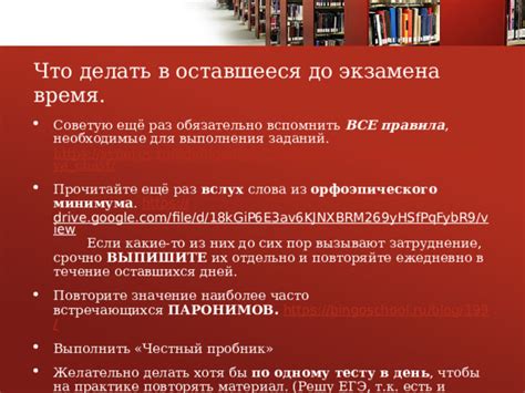 Значение регионального экзамена для студентов