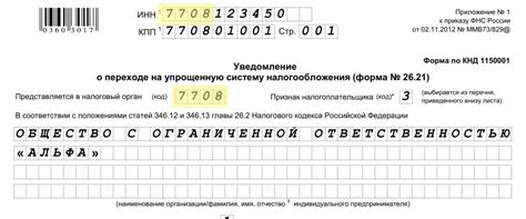 Значение региона для работодателя