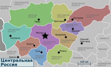 Значение региона центр в России