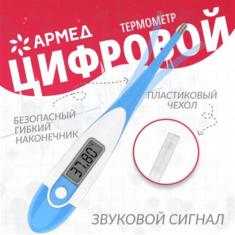 Значение ректального измерения температуры